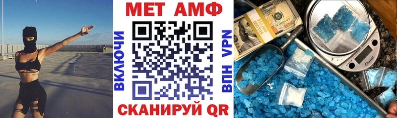 АМФ VHQ  купить наркоту  Краснокамск 