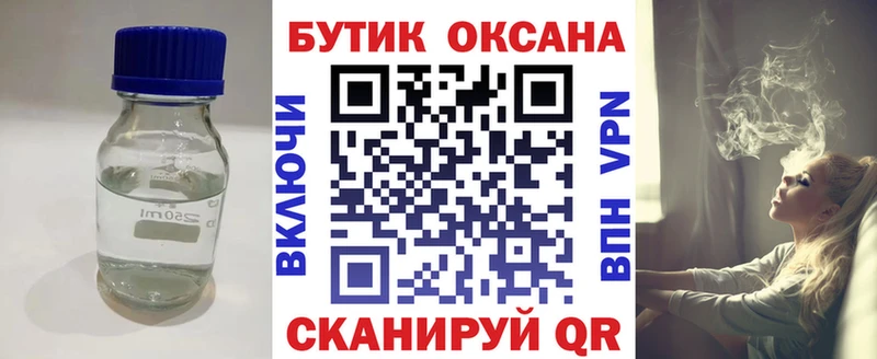 Бутират бутандиол  купить наркоту  Краснокамск 