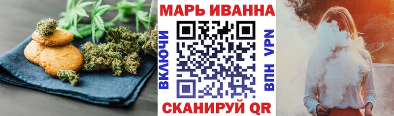 Печенье с ТГК марихуана  даркнет сайт  Краснокамск 