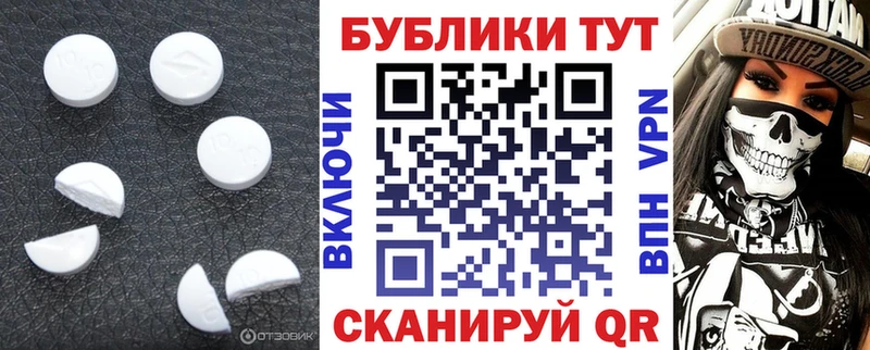 Ecstasy круглые  где можно купить   Краснокамск 