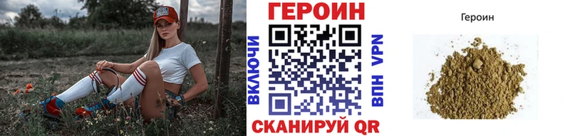 hydra ССЫЛКА  Краснокамск  ГЕРОИН герыч 