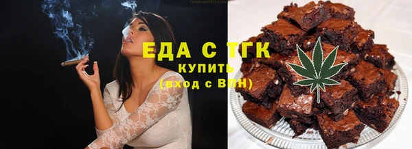 марки nbome Абдулино