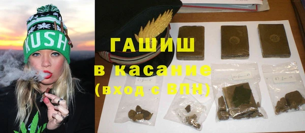 амфетамин Абинск