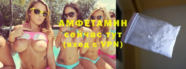 амфетамин Абинск