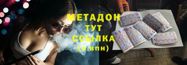 тгк Абаза