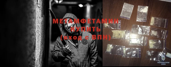 марки nbome Абдулино