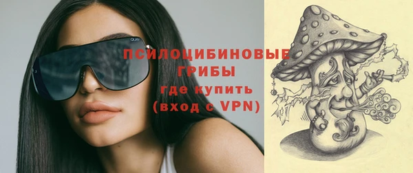 амфетамин Абинск