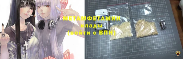 марки nbome Абдулино