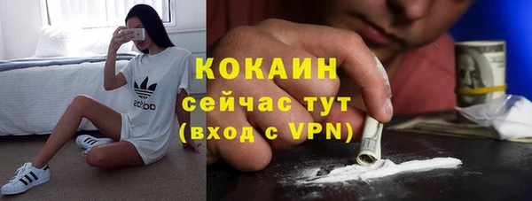 марки nbome Абдулино