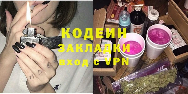 тгк Абаза