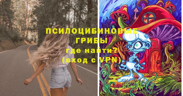 амфетамин Абинск