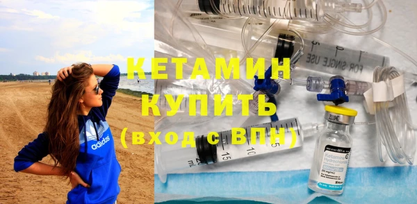 марки nbome Абдулино