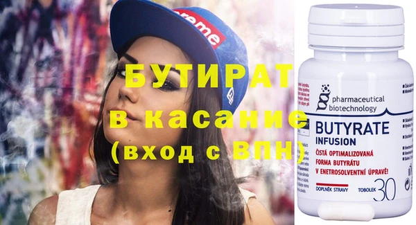 тгк Абаза