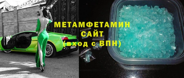 марки nbome Абдулино
