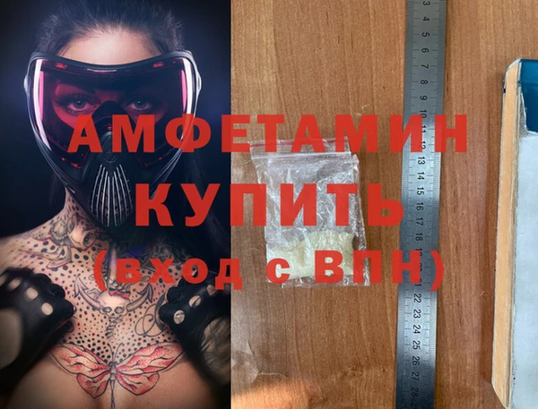 марки nbome Абдулино