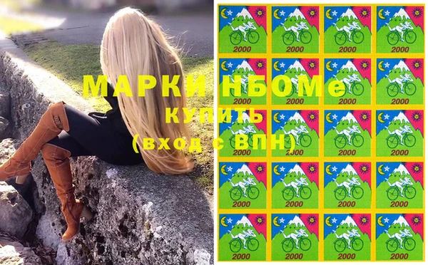 марки nbome Абдулино
