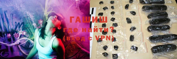 тгк Абаза
