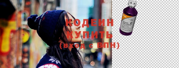 амфетамин Абинск