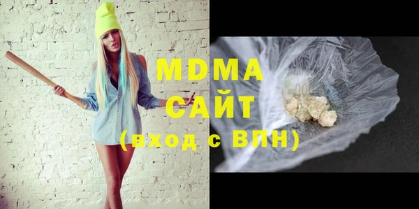 амфетамин Абинск