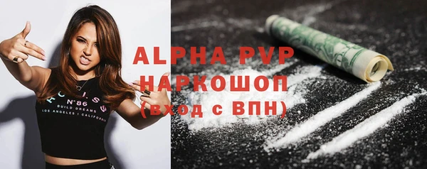 марки nbome Абдулино