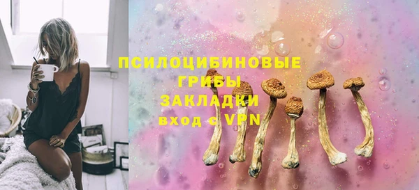 амфетамин Абинск