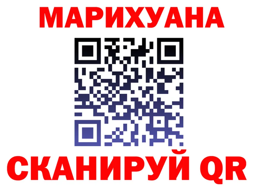 Canna-Cookies марихуана вход нарко площадка blacksprut Краснокамск