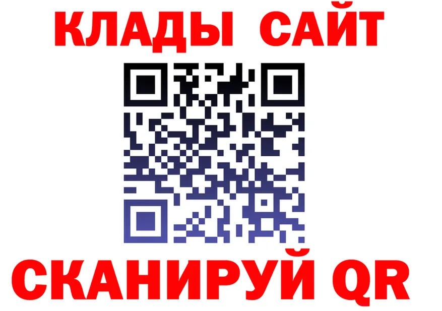ГАШ Ice-O-Lator ТОР маркетплейс гидра Краснокамск