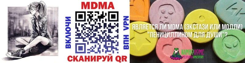 МДМА VHQ  Краснокамск 
