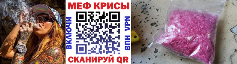 Меф VHQ  Краснокамск 