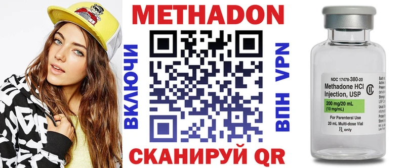 мега маркетплейс  Краснокамск  Метадон мёд 