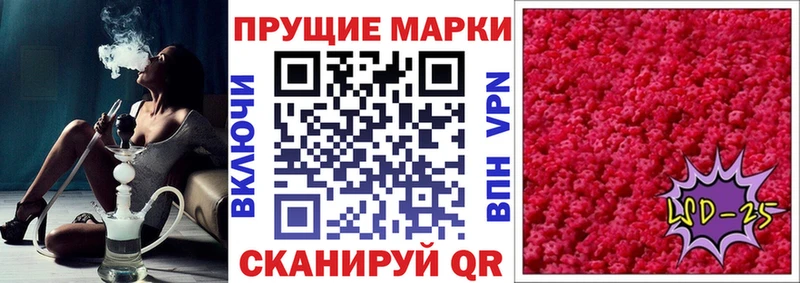 Марки NBOMe 1,8мг  Краснокамск 